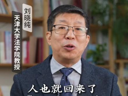 房贷准降,贷款难就打12363,银行立刻办事 #房贷 #买房 #天津律师 #12363