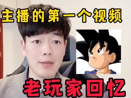 迷你主播的第一个视频你还记得吗?没想到墨渊以前这么正经! #迷你世界