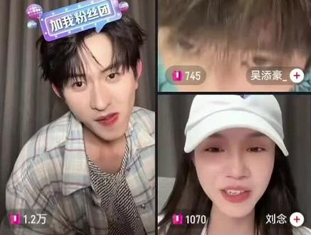 五条变身传话筒,念念说这家没你得散#陈添祥 #吴添豪 #刘念 #直播录屏分享 #创作者扶持计划 @抖音媒体内容优推官 @陈添祥 @吴添豪_ @刘念 @抖音创作灵感 @创作灵感小助手