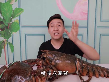 1300元买了只波士顿龙虾,撬开尾巴的那一刻,血亏了?
