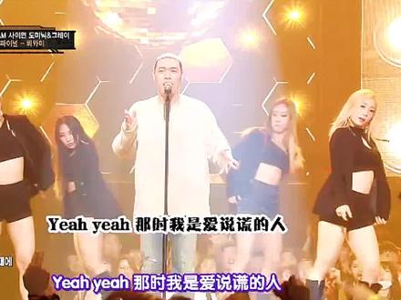 #音乐 #说唱 BewhY-朴宰范合作曲目dayday