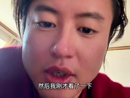 1.19 铜条 #我在支付宝真财实聊 #真财实聊有答案