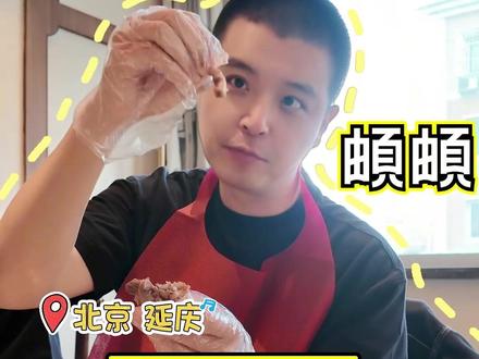 吃过红汤白汤羊蝎子,今天尝尝孜然味旧县羊蝎子~#心动打卡指南 #遇见城市 #了不起的中国菜 #点点頔頔