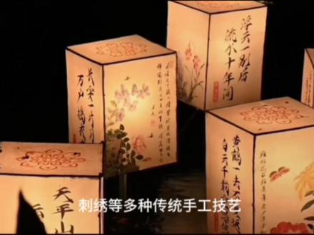 花灯,作为传统工艺之瑰宝,以竹篾为骨,绢布为肤,绘以丹青,饰以剪纸,内置华光,造型雅致,寓意吉祥,兼具艺术价值与文化底蕴。#花灯#中国传统文化#非遗 #大学生期末作业