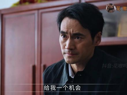 林培生被抓,孟耀辉说出多杰之死的前半段 #生命树 #青年创作者成长计划#生命树群像演技的神