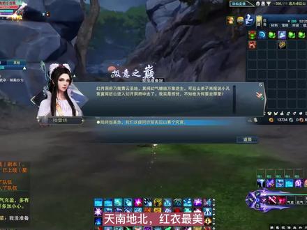 完了,完了,芭比Q了,我又犯病了,这青云好香啊 #游戏日常 #诛仙3端游 #副本
