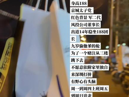 好爽 下辈子我也要这个人设#邵群 #188男团