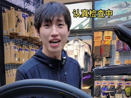 没有二维码的捷安特碰不得,会吃大亏哦! #捷安特 #公路车 #骑行