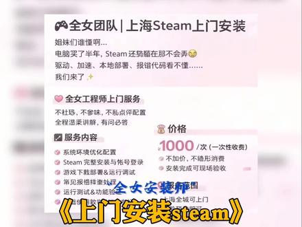 不会真有bro下单吧?#steam#端游#全女#离谱