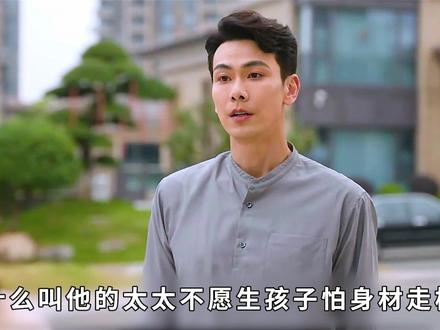 方婉之发现颜子威总裁找的重来不是女友,而是生育工具,我的山与 #我的山与海