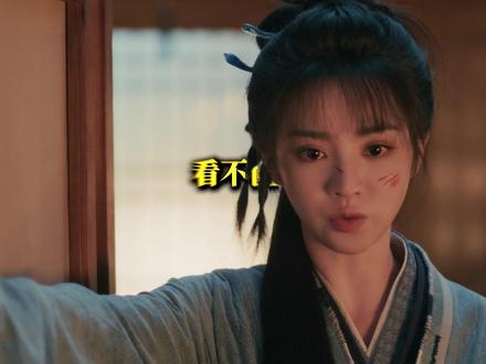 人设崩盘 高光全删,逐玉第31集真的好难看 为什么不按照原作拍为什么!情节能不能少拍点儿你那慢镜头了!#逐玉 #田曦薇 #张凌赫 #影娱热点团 #影娱漫谈编辑部