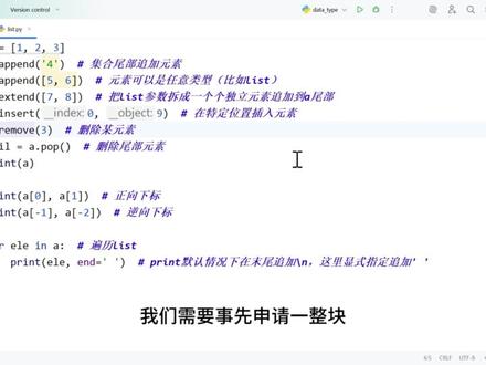 python里的deque #编程