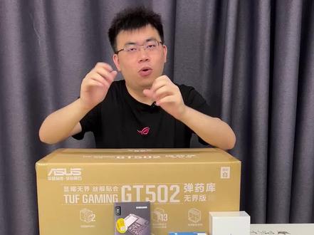 4080名人堂海景房!#华硕 #diy电脑 #英特尔酷睿 #TUF502#纯白海景房