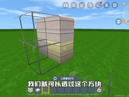 迷你世界:新版最详细的双面镜教学!想要透视的感觉学起来! #迷你世界