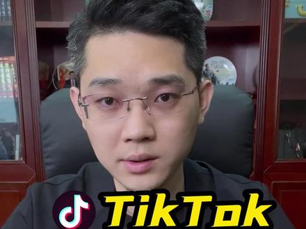 TikTok大佬赚钱思路#跨境电商 #干货分享 #商业思维