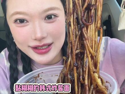 还有什么事比嗦面更快乐!! #吃货日常 #谁懂这一口的好吃程度