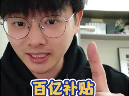 看到8799的苹果17promax真的不要犹豫