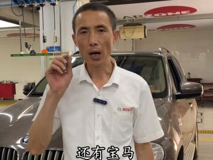 宝马X5打方向异响#宝马X5 #打方向异响 #拉杆球头 @DOU+小助手 @企业号小助手