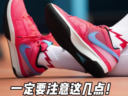 莫兰特1真那么好穿嘛??!
#莫兰特 #莫兰特1代 #抖音球鞋测评 #我决定把爱鞋都展示出来 #分享好鞋 @印度包租公