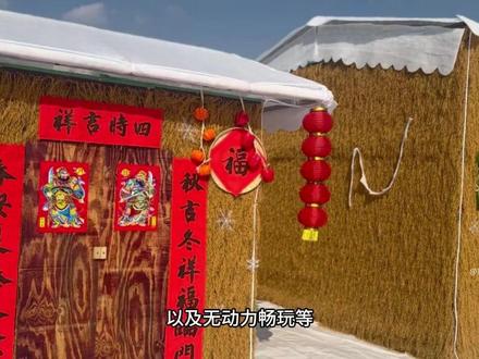 揭阳普宁童话雪乡官宣1月1号正式开启!早鸟预售很划算! 一票畅玩童话雪乡,强哥的家,飘雪打卡,昆虫秘境灯展,以及无动力畅玩等超多项目,刷到给宝贝囤几张假期就来玩吧!#普宁童话雪乡 #广东揭阳 #亲子游玩好去处 #元旦去哪玩 #跨年倒计时