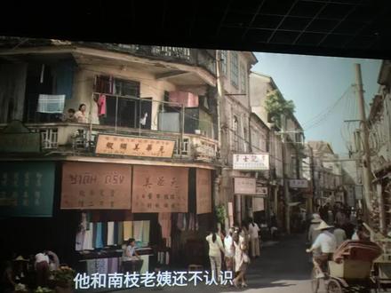 #给阿嫲的情书,取景拍摄地