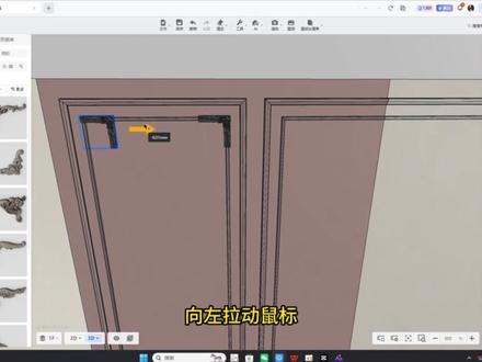 酷家乐:法式双色角花背景墙 酷家乐:法式双色角花背景墙#酷家乐 #西安装修 #装修设计 #法式装修 #背景墙