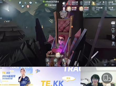 #第五人格 #TE溯 #te溯王者荣耀女队