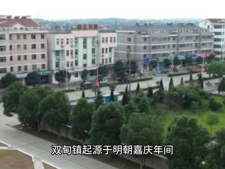 #如东乡镇 #如东双甸镇 位于黄海之滨,长江北岸,与国际大都市上海隔江相望。