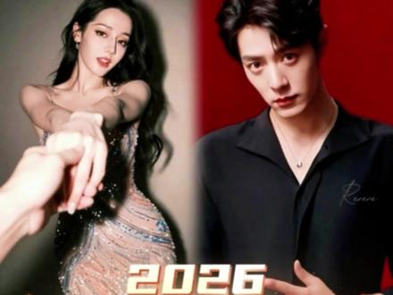 2026内娱商业价值榜TOP3官宣!肖战白鹿热巴各据赛道 2026年内娱商业价值榜单新鲜出炉!肖战凭全球质感和现象级出圈锁定榜首,白鹿以国民情感联结收割品牌,迪丽热巴则以东方美学名片霸屏全球。三位顶流,三条路径,你看好谁?#2026内娱商业价值榜 #肖战白鹿迪丽热巴TOP3 #商业价值三条路径 #全球质感vs国民情感 #美学文化名片