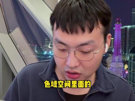 sRGB和P3色域怎么选?有什么区别 #显示器 #光魂显示器 #直播录屏分享 #色彩