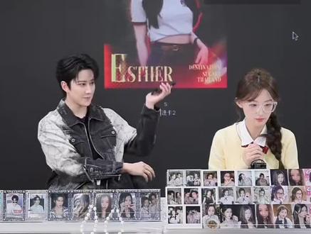 Esther对我笑!这个是欣欣的铃声吗#虞书欣#Esther对我笑#虞书欣进行曲#云初令#云初