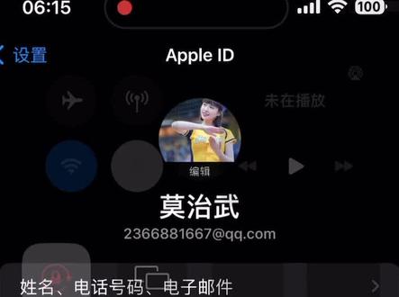 #iphone14promax 提示无法完成备份的问题把App数据关闭就行 只关闭云备份是没有用的#ios16