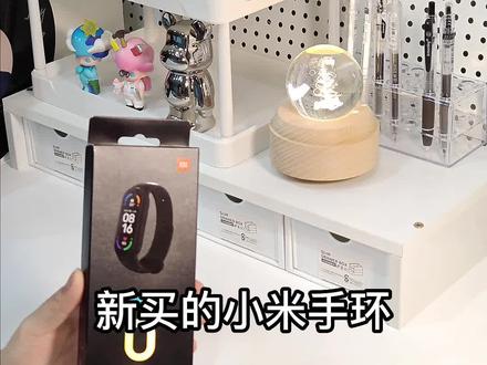 get小米手环表盘自由✅|保姆级教程
#小米手环 #保姆级教程 ##数码科技 #小米手环壁纸 #壁纸