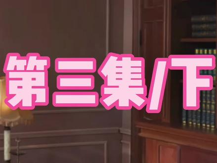 司机通对女主是真爱吗?#飞鸟藏爱#泰剧推荐