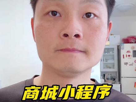 商城小程序订单设置功能