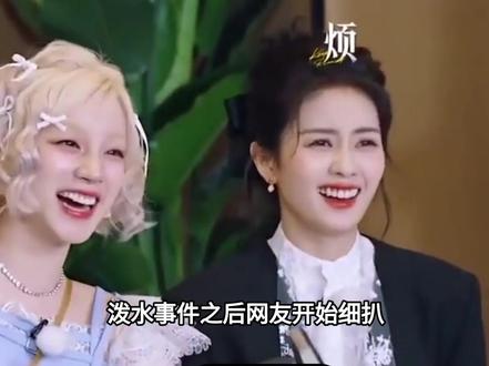 李晨没说错!官方发文,揭开白鹿私下人品,有一件事她真做得对#李晨 #白鹿 #宋雨琦 #周翊然