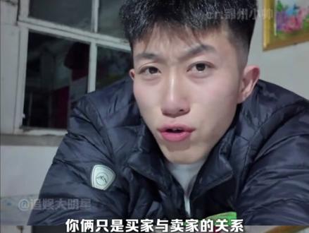 所以你们东北人都是这样婶的啊?!#东北 #搞笑 #客服 #黄瓜 #锦州小帅