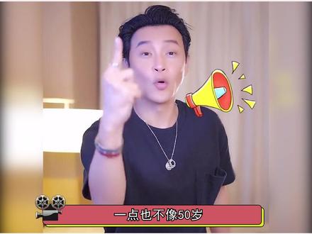 #陈志朋自曝单身 50岁陈志朋自曝单身,辟谣了网上隐婚生子的传闻