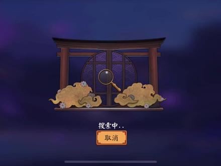 【阴阳师】本周百鬼奕阵容参考-萌新攻略