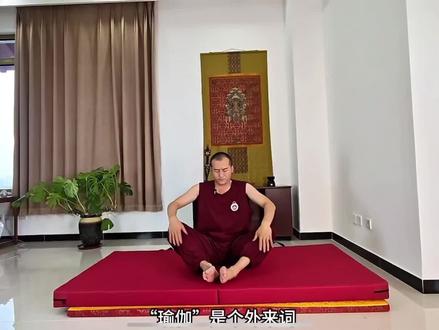 关于瑜伽、象雄瑜伽、拙火的介绍: