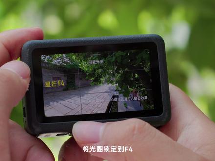 关于Action6的隐藏技巧,全是干货 #运动相机 #大疆action6 #拍摄技巧