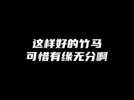 “你看他的眼神就像我看你的眼神……”#广播剧 #坤宁
