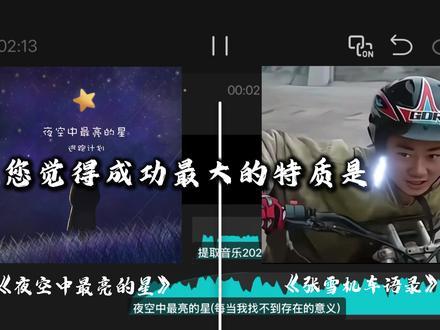 无论天赋高低 砥砺前行 你就一定能和成功有一个美好的未来#张雪 #励志 #青年创作者扶持计划