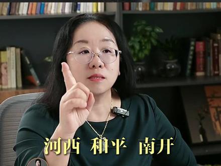 河西一模“中考信号” 部分命题方向可能改变 #天津中考 #家长必读