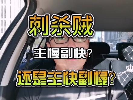巫妖王怀旧服刺杀贼输出武器到底该怎么拿?#魔兽世界怀旧服