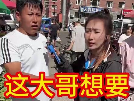 正能量1212#华老黑 #华老黑赶大集 #户外搞笑 #好物推荐