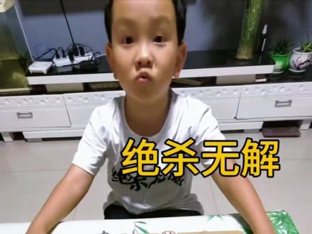 象棋基本杀法,弃车成杀#象棋 #象棋残局 #象棋飞刀 #爱下棋的小朋友