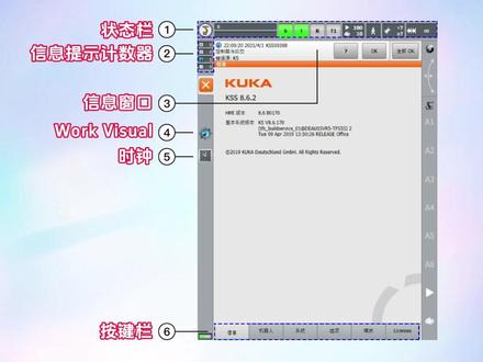 库卡机器人示教器操作界面介绍!#库卡机器人 #仿真软件 #工业机器人 #智能制造 #机械臂机器人