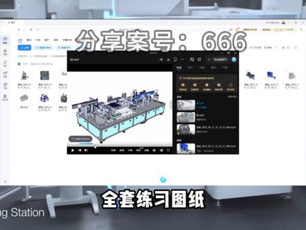 【2026最新最全快速精通教程】solidworks焊件钣金 第二十九课时:设备机架—铝型材门板、亚克力封板设计#solidworks#solidworks教学#solidworks建模#焊件#钣金