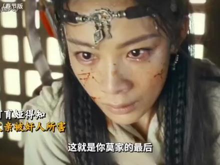 #镖人 #陈丽君 #影视剧名场面 这一幕燃爆了 太酷了